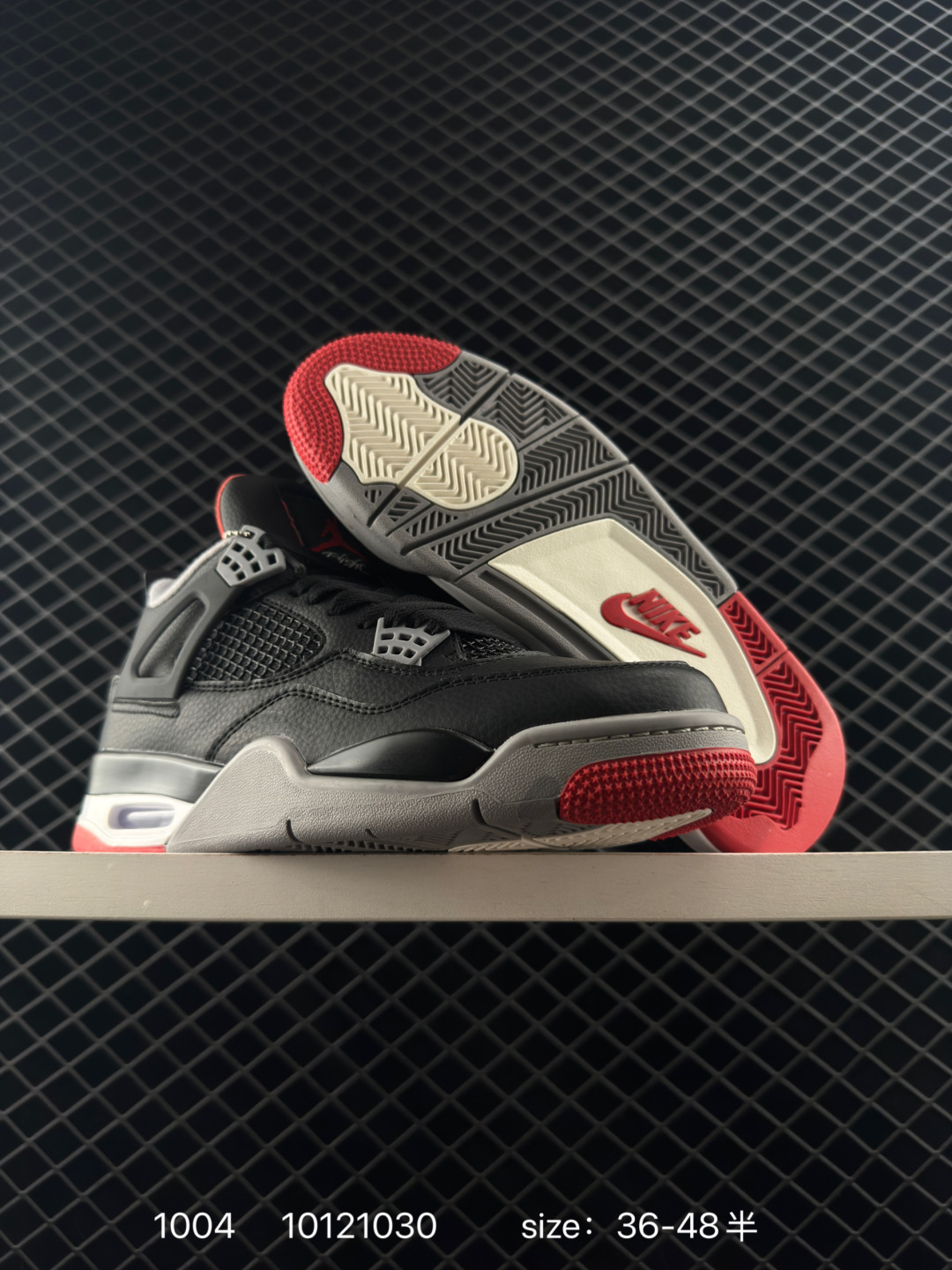 Air Jordan AJ4 Retro